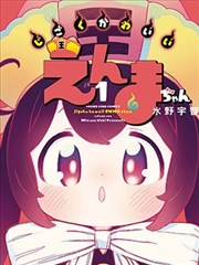 左手来信